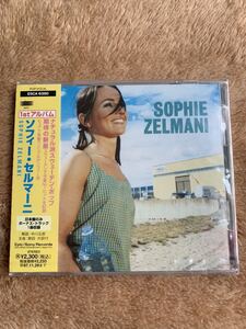 新品未開封 レア 見本 サンプル盤 ソフィー・セルマーニ Sophie Zelmani 国内盤CD ボーナストラック収録 1st アルバム 送料無料