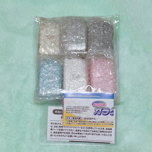 本当に録音再生!なつかしのガラケーマスコット 全6種類 コンプリートセット
