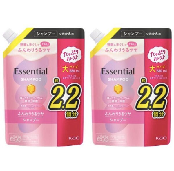 花王 エッセンシャル ふんわりうるツヤ シャンプー2個&コンディショナー0個 つめかえ 680ml x2個