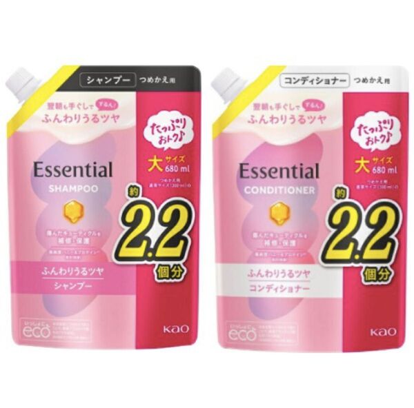 花王 エッセンシャル ふんわりうるツヤ シャンプー1個&コンディショナー1個 つめかえ 680ml x2個