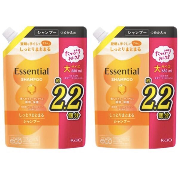 花王 エッセンシャル しっとりまとまる シャンプー2個&コンディショナー0個 つめかえ 680ml x2個