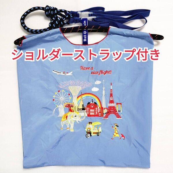 飛行機 エコバッグ 刺繍 バッグ トートバッグ М ブルー 象 東京タワー 新品 未使用 スカイツリー タイ マレーシア ゾウ 鞄
