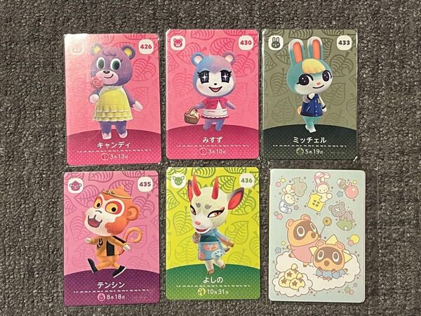 あつまれどうぶつの森 amiiboカード 5枚セット