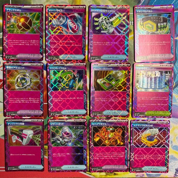【ポケモンカード】ACE SPEC 12枚 まとめ売り