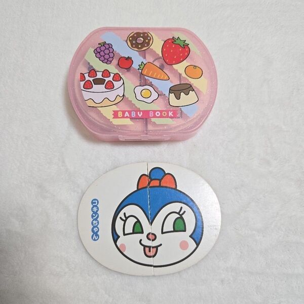 【傷、汚れあり】ベビーブック 付録 アンパンマン 絵合わせカード ケース付き 知育玩具 赤ちゃん 幼児 子ども おもちゃ 当時物