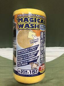 大幅値下げ！期間限定価格！売切新品未使用MAGICAL WASH/油汚れ/スポンジ雑巾代わり/衛生的！使い捨てクロス!早い者勝ち!