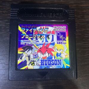 スーパービーダマン ファイティングフェニックス ゲームボーイ ソフト
