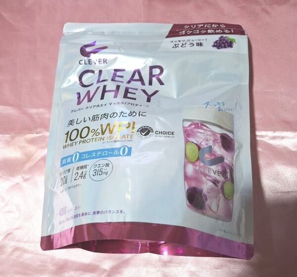 CLEVER CLEAR WHEY マッスルプロテイン ぶどう味 400g ダイエット クレバー
