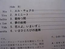 LP・帯・赤盤◇カルロス・ガルシーア / グラン・オルケスタ・ティピカ_画像4