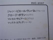 LP・帯◇ジャン=ピエール・ランパル/ランパル・スウィング /クロード・ボラン_画像4