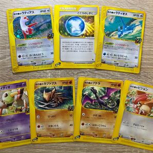 水の都のラティアス&水の都のラティオス/水の都のシリーズセット ポケモンカードe