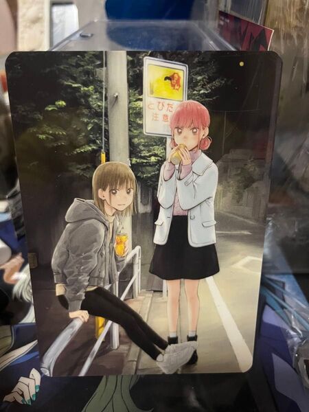 アオのハコ