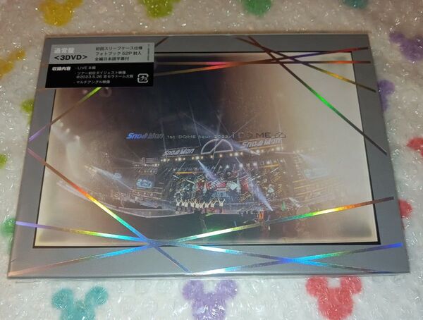 新品未開封 SnowMan i DO ME 3 DVD 通常盤 初回スリーブケース仕様 スノーマン ライブ ドーム グッズ