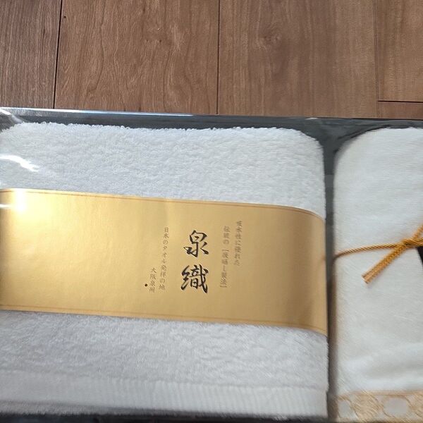 最高級今治タオル 泉織よりすぐり バスタオルフェイスタオルセット 新品 今治