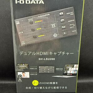 I-O DATA デュアルHDMIキャプチャー GV-LSU200 未開封