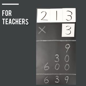 小3算数 かけ算の筆算 考え方サポート 小学校教師用教材 手作り授業準備