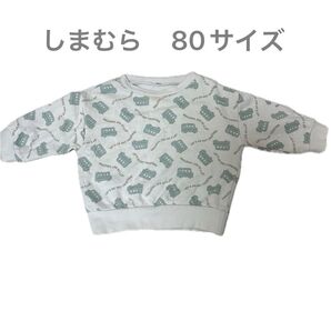 バス柄 トレーナー 80