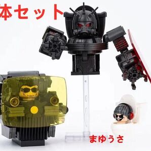 ★新作★【レゴ互換】ミニフィグスキビディトイレ 人形フィギュアセット3体
