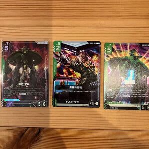 ガンダムカードゲーム GD-027 106 3枚セット ビグ・ザム ドズル・ザビ R+ R