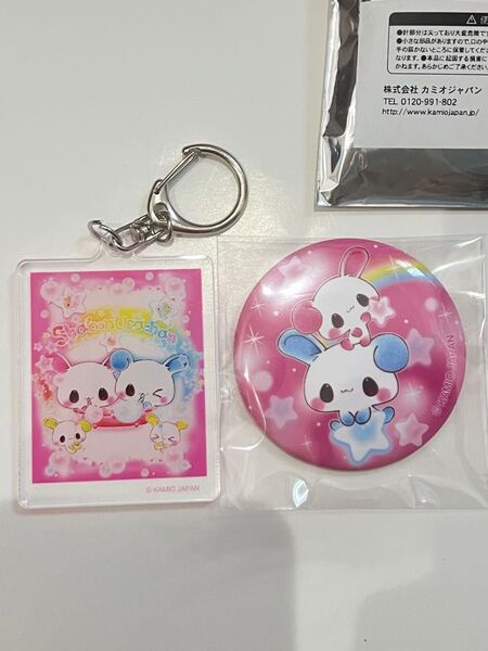 平成ファンシー カミオジャパン shabon usachan うさぎ トレーディングアクリルキーホルダー・缶バッジ