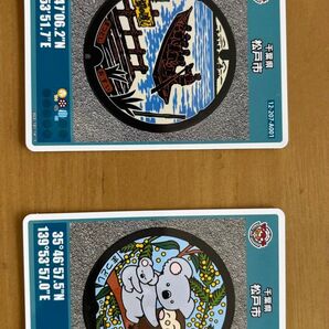 松戸市 マンホールカード 矢切の渡し コアラ 2枚セットせ