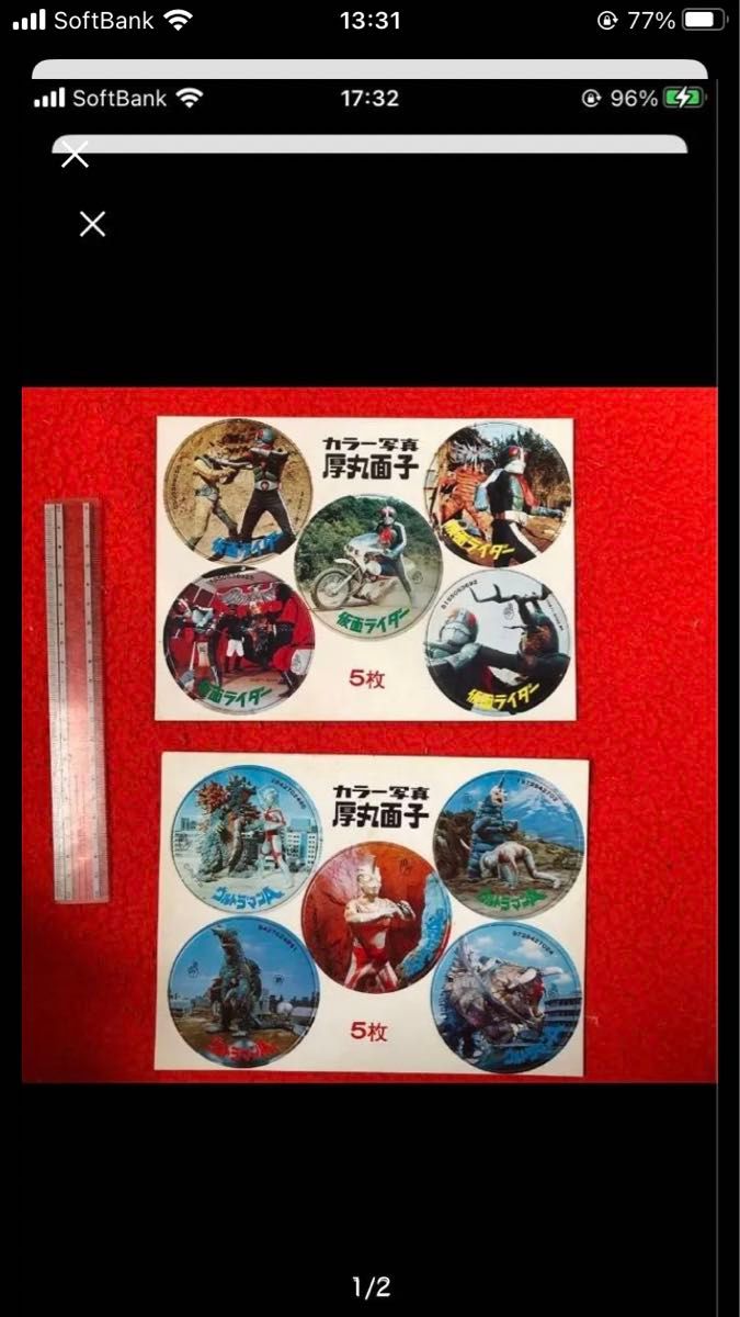 天田 カラー写真厚丸面子(5連) 仮面ライダー 新品 レア品 ウルトラマンA 新品 だが裏にシミ