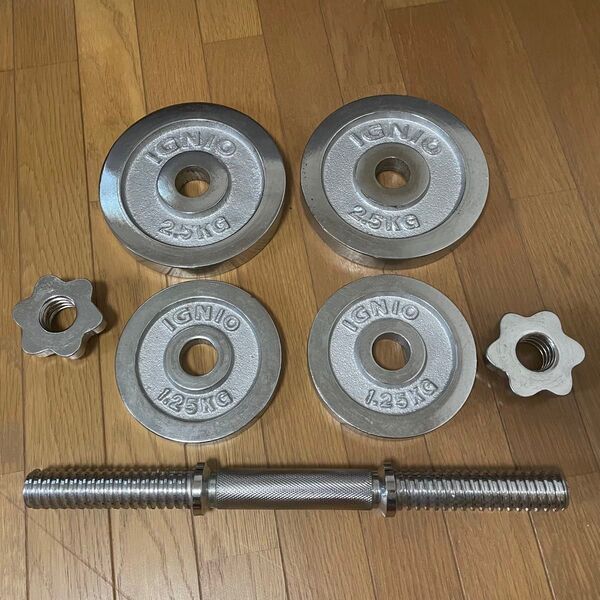 10kgダンベルセット 2.5kg×2 1.25kg×2 シャフト 留め具 IGNIO