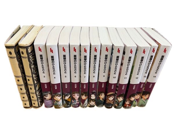 薬屋のひとりごと 小説1〜14巻 日向夏 ヒーロー文庫