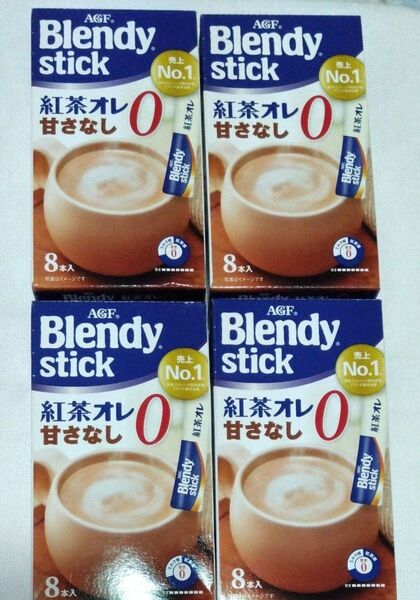 Blendyスティック 紅茶オレ【甘さなし】