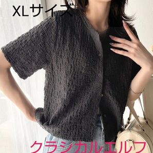 クラシカルエルフ前後2wayクラッシュジャカード ノーカラーブラウス