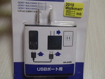 ELECOM　ＵＳＢポート用充電器_画像3