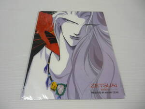 ヤフオク 絶愛 コミック アニメグッズ の中古品 新品 未使用品一覧 ヤフオク 絶愛 コミック アニメグッズ の中古品 新品 未使用品一覧