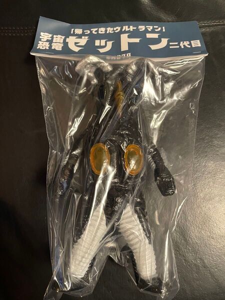 ワンフェス2025 夏 限定 EMBY エンビー 帰ってきたウルトラマン ゼットン二代目 WF2025 ソフビ