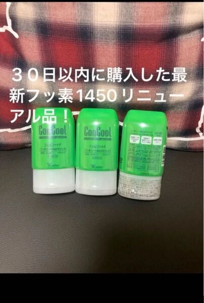 3点 フッ素1450 ウエルテック コンクール ジェルコートF90g