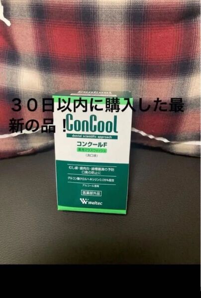 1点 ウエルテック マウスウォッシュ コンクール コンクールF100ml 30日以内に購入した最新の品