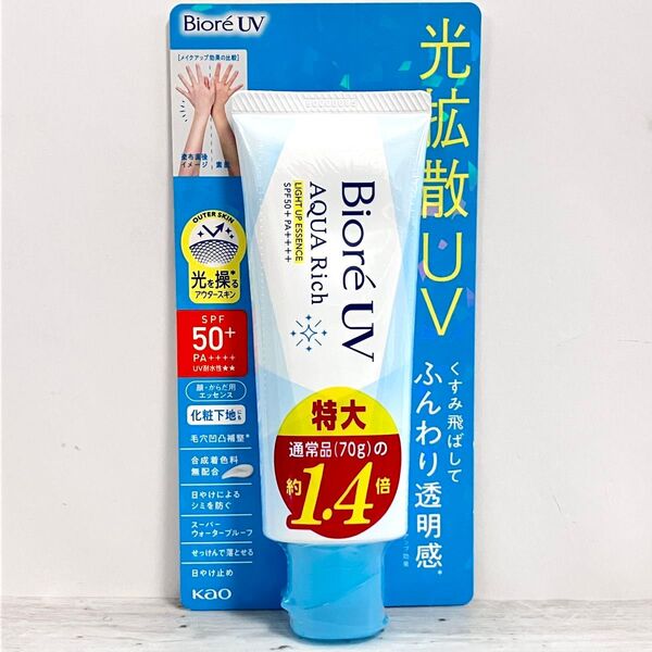ビオレ UV 光拡散UV アクアリッチ ライトアップエッセンス 日焼け止め 特大 100g 1個