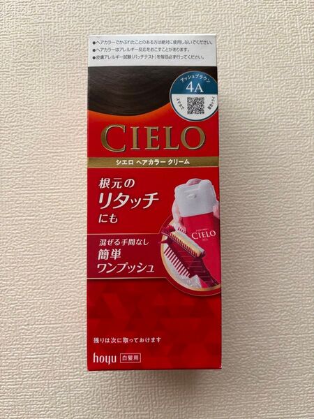 新品 CIELO シエロ ヘアカラークリーム リタッチ アッシュブラウン 白髪染め ホーユー