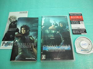 PSP Crisis Core Final Fantasy