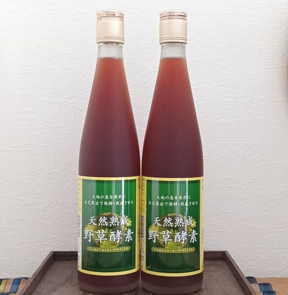 天然熟成野草酵素 酵素ドリンク 500ml ☆2本☆ ダイエット ファスティング 置き換え 断食 サプリ