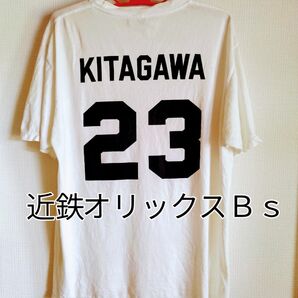 ◆激レア品◆近鉄・オリックスBsのレジェンド【北川 博敏 】栄光の背番号23Tシャツです