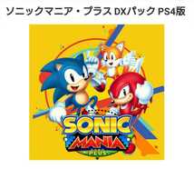 SEGA SONIC MANIA PLUS「ソニックマニア プラス DXパック Tシャツ M」PS4 エビテン セガストア 限定品 新品 未使用 未開封 _画像1