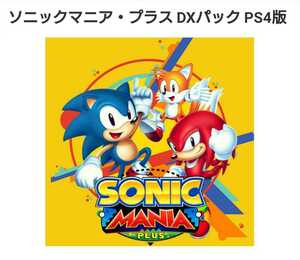 SEGA SONIC MANIA PLUS「ソニックマニア プラス DXパック Tシャツ M」PS4 エビテン セガストア 限定品 新品 未使用 未開封 