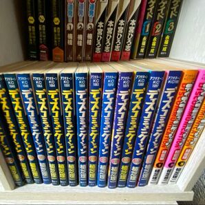 ディスコミュニケーション 完結 セット 植芝理一