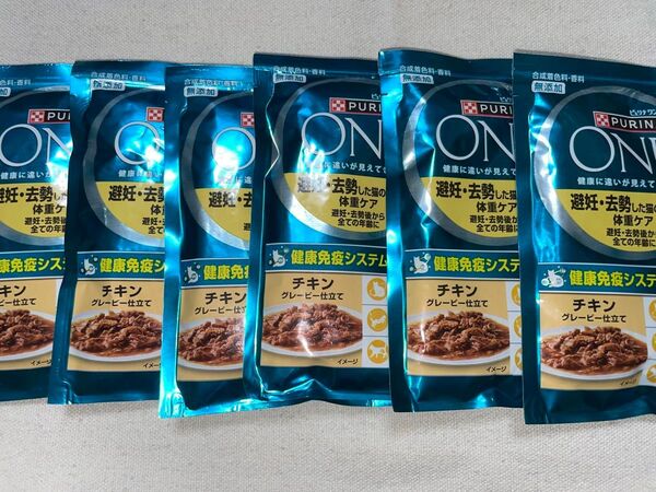 ピュリナワン パウチ 避妊・去勢した猫の体重ケア チキングレービー仕立て 50g 6袋