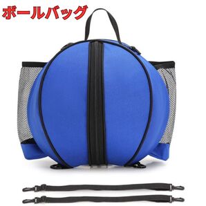 バスケットボールケース ボールバッグ サッカーボールケース バレーボール収納 ボール袋 ショルダー 3号 4号 5号 6号 7号