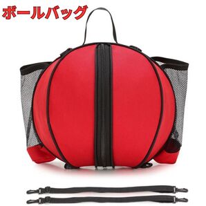 バスケットボールケース ボールバッグ サッカーボールケース バレーボール収納 ショルダー 3号 4号 5号 6号 7号