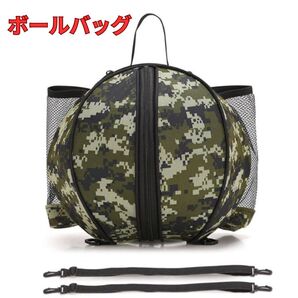 バスケットボールケース ボールバッグ サッカーボールケース バレーボール収納 ボール袋 ショルダー 3号 4号 5号 6号 7号