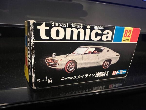 未使用 トミカ ミニカー ニッサンスカイライン2000GT-X ケンメリ