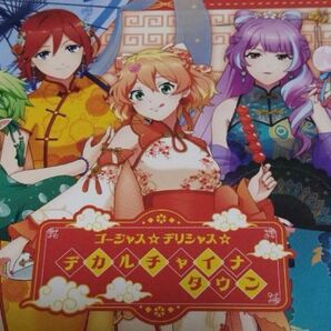 マクロス 横浜中華街 デカルチャイナタウン A3 ワルキューレ ポストカード