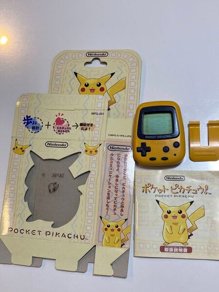 ポケットピカチュウ付属品あり 万歩計ポケモン 歩数計